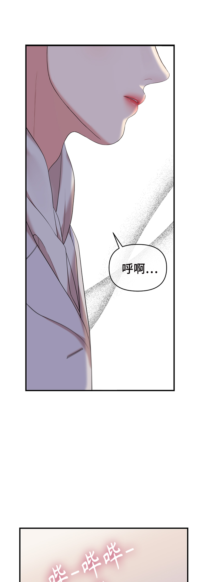 第77话1