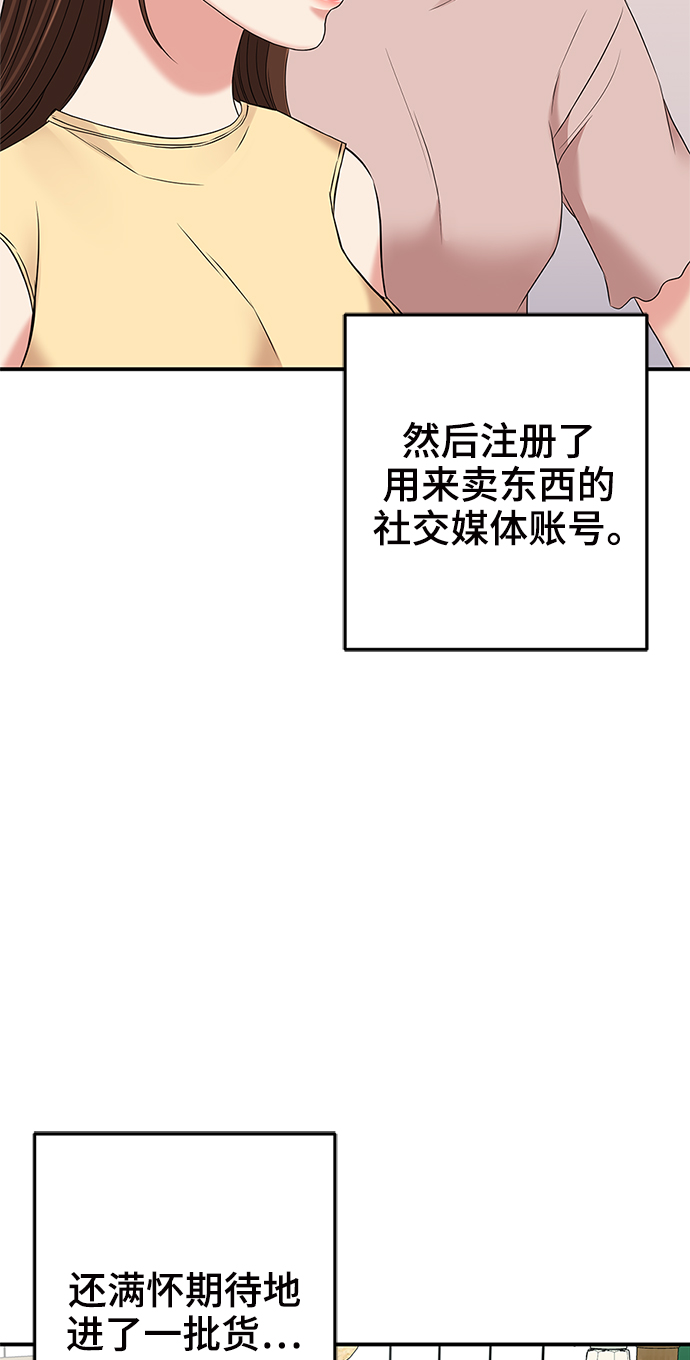 第60话48
