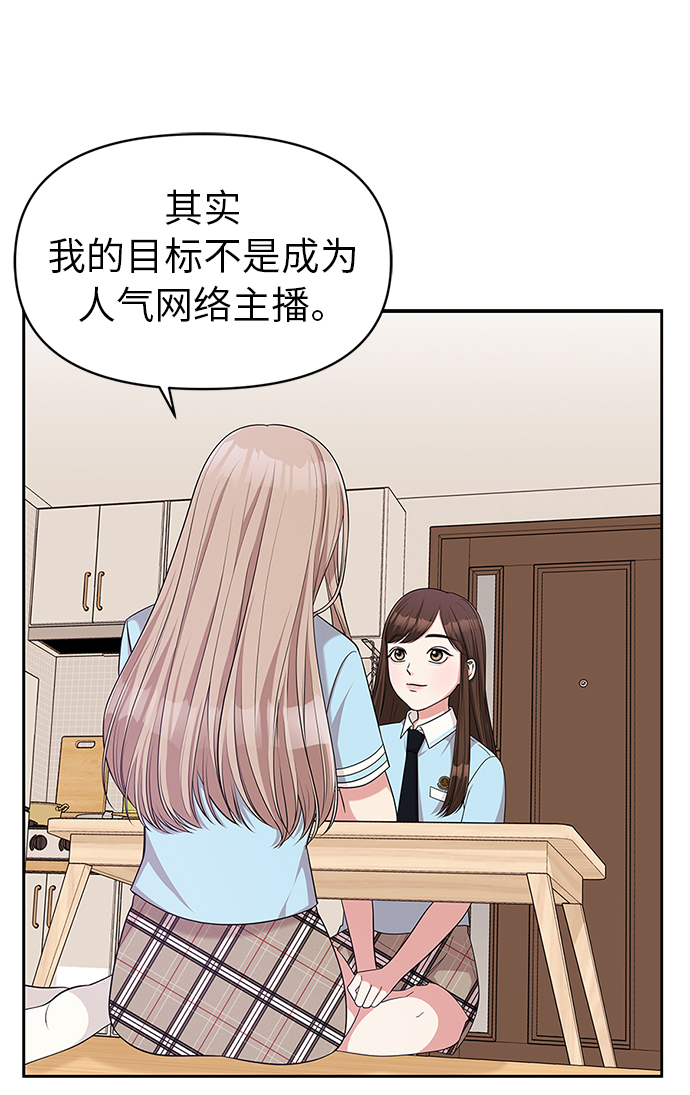第11话64