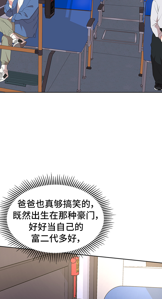 第33话76