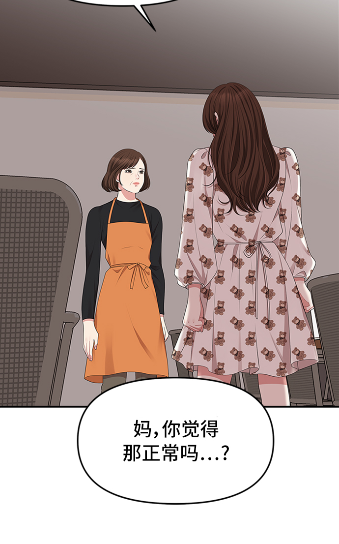 第33话69