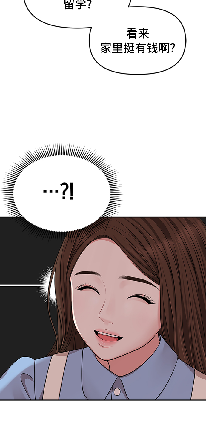第37话18