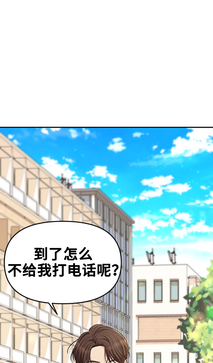 第46话7