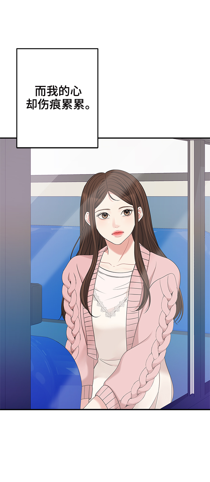 第53话46