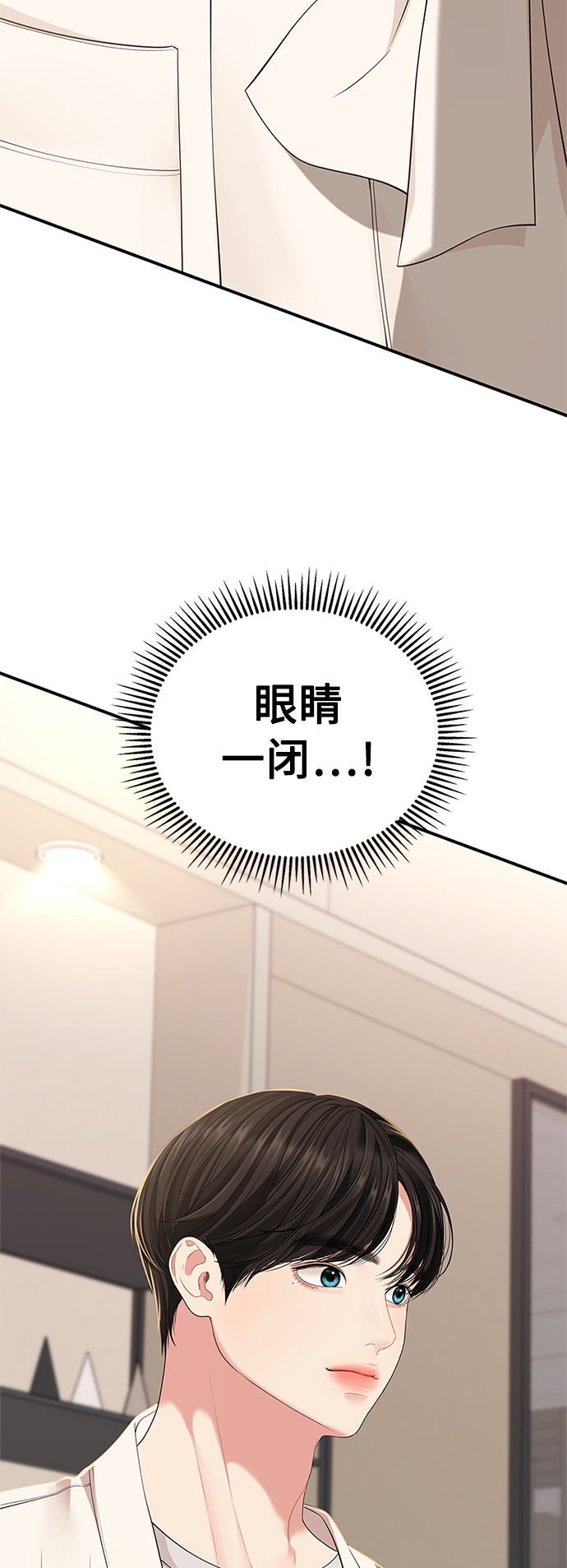 第100话8