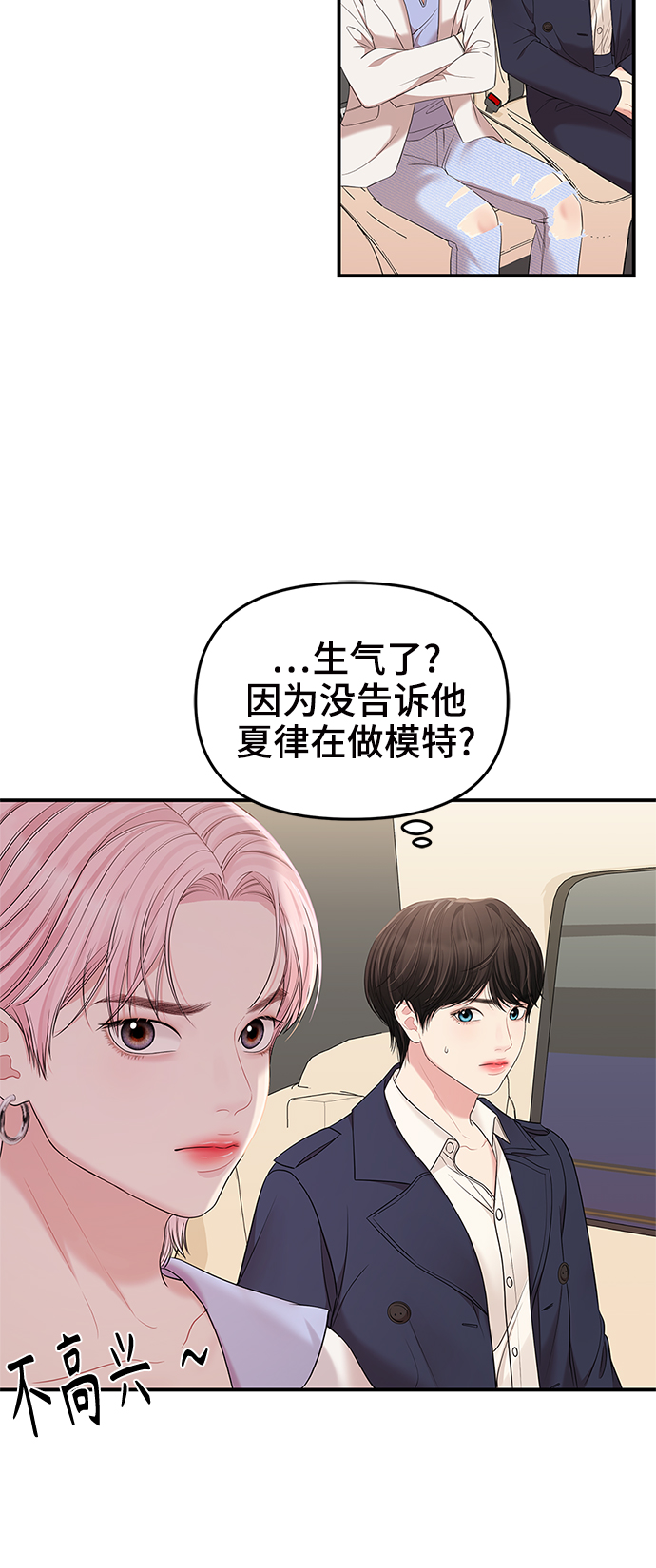 第77话66