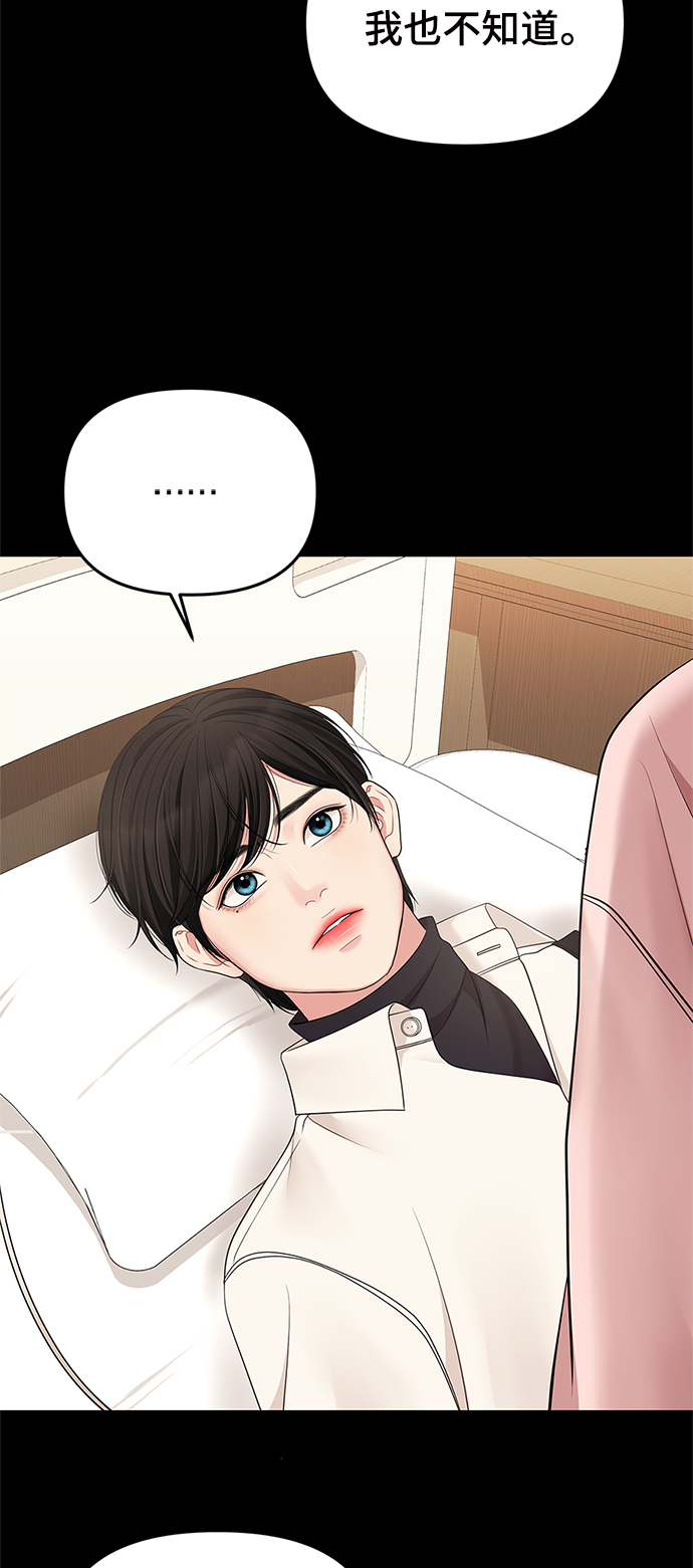 第57话72