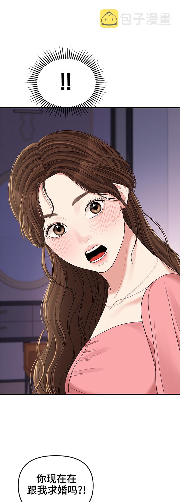 第91话61