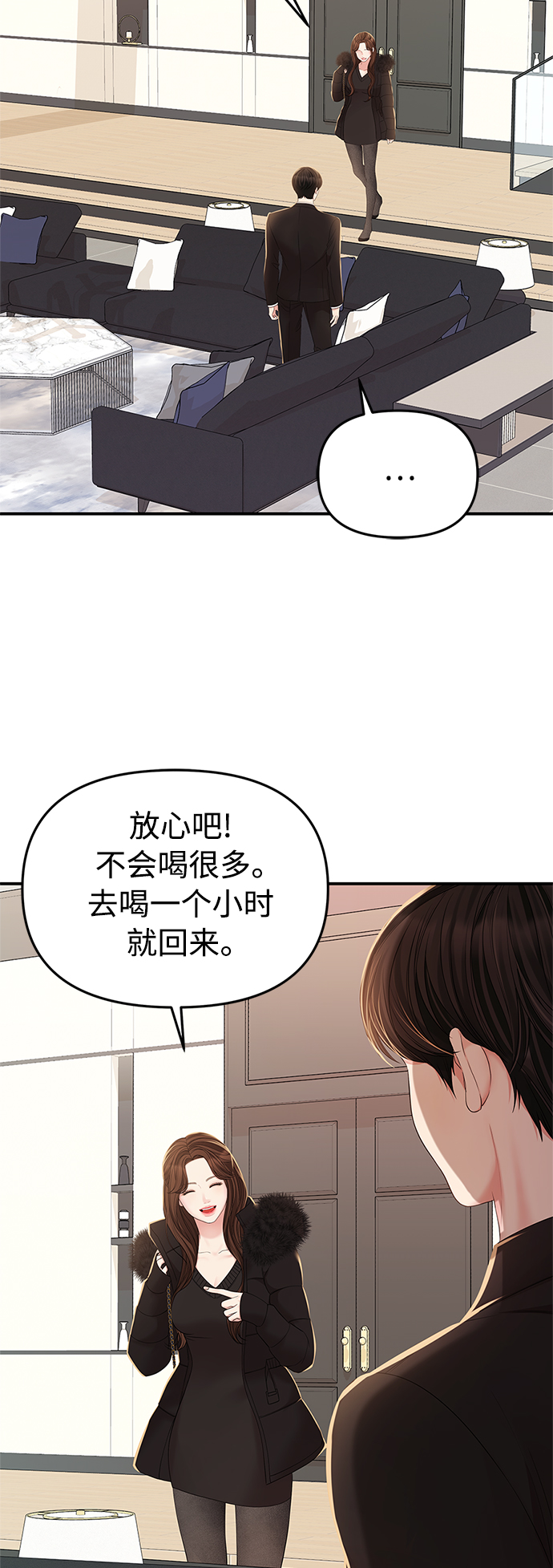 第101话7