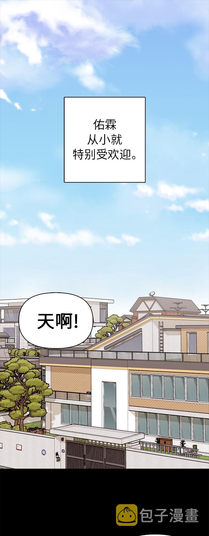 第8话1