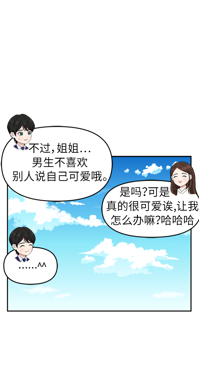 第19话21