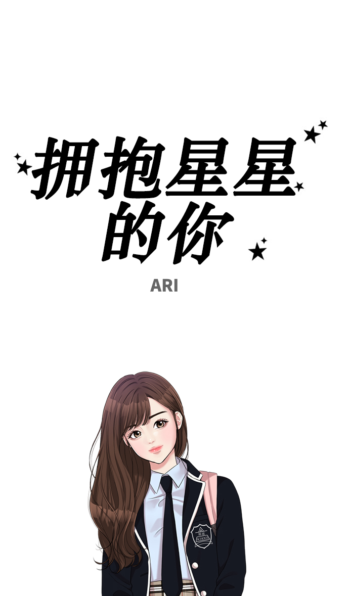 第1话31