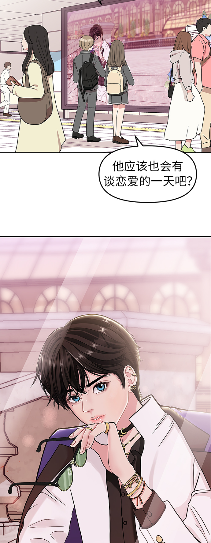 序幕2