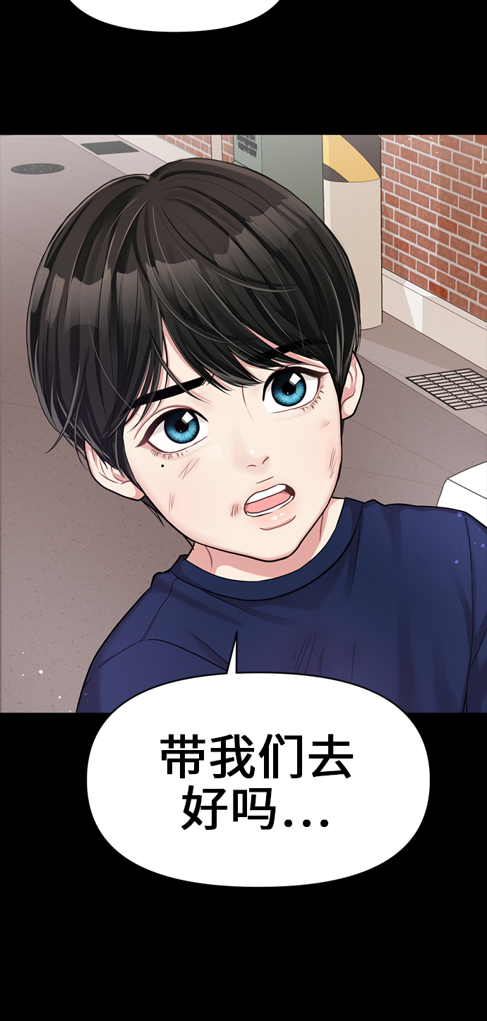 第6话68