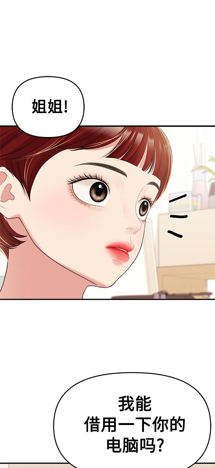 第98话31