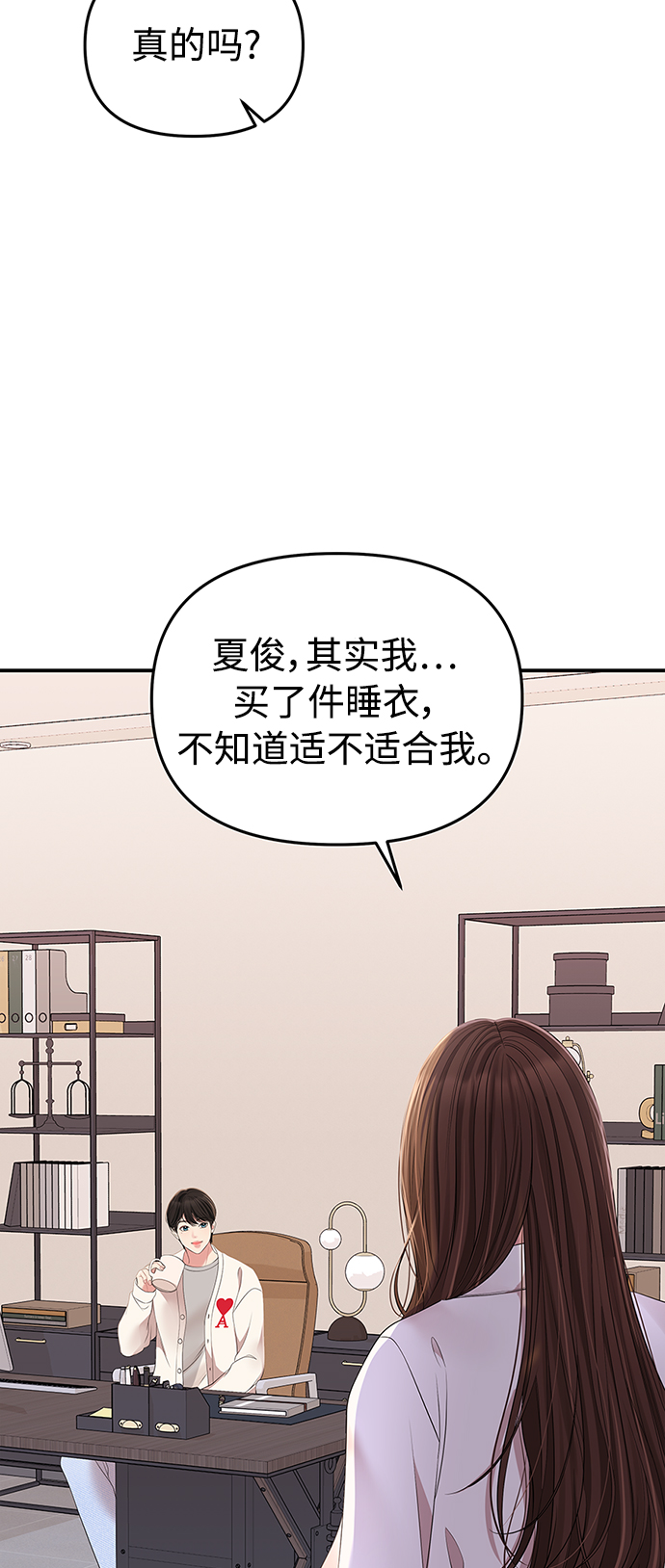 第100话3