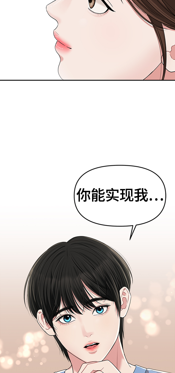 第44话80