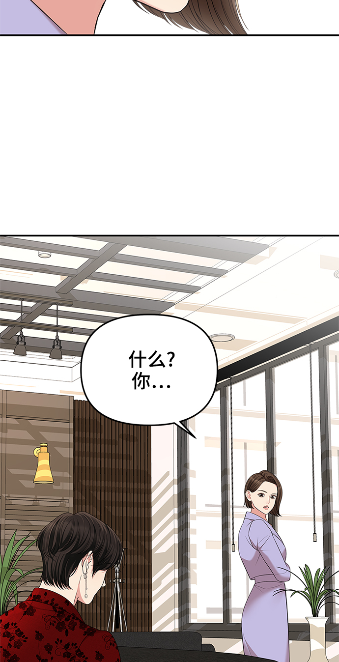 第48话42