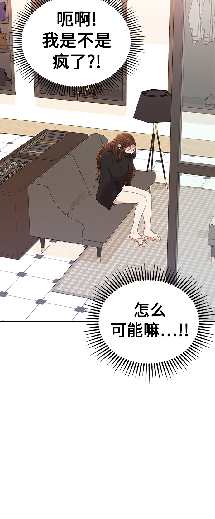 第98话43