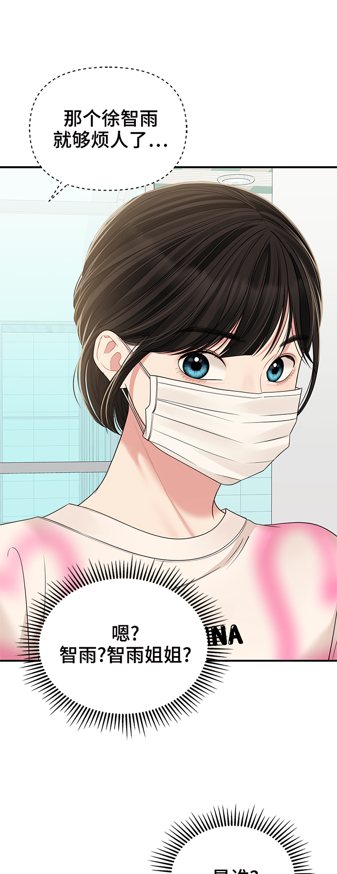 第96话13