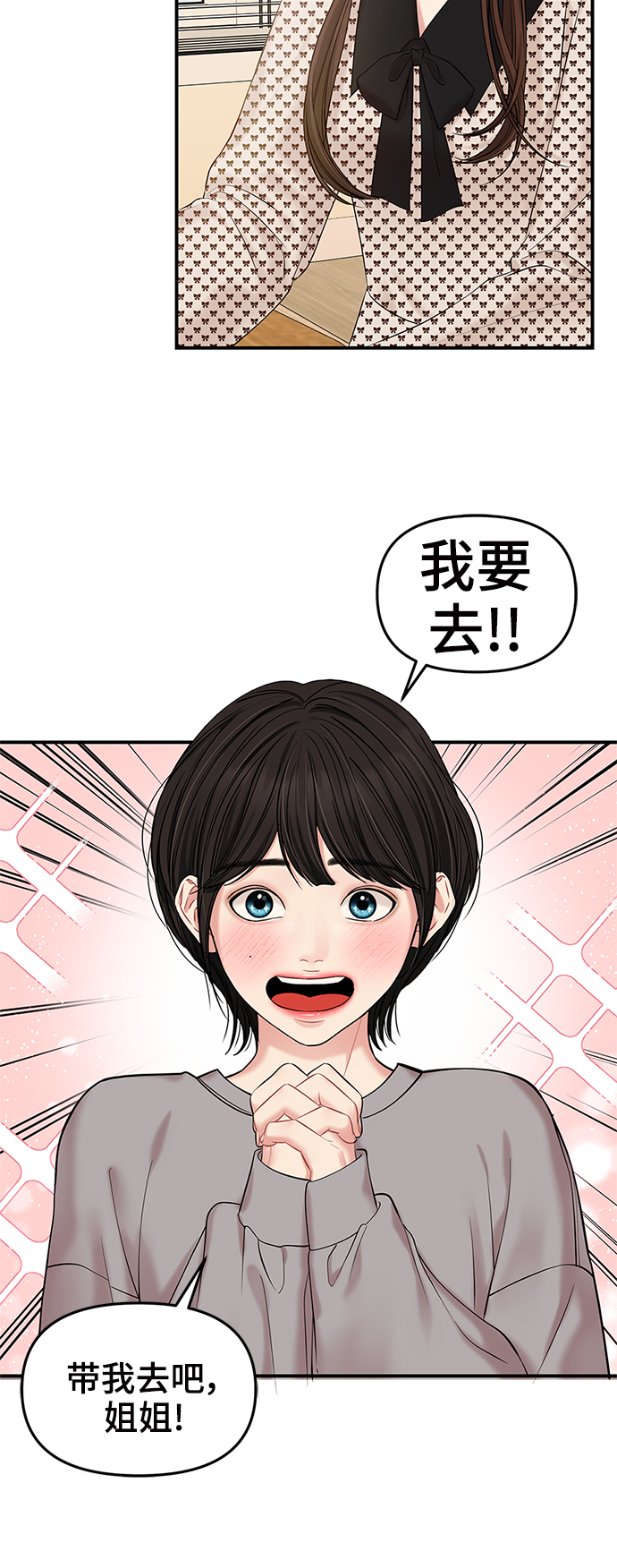 第69话62
