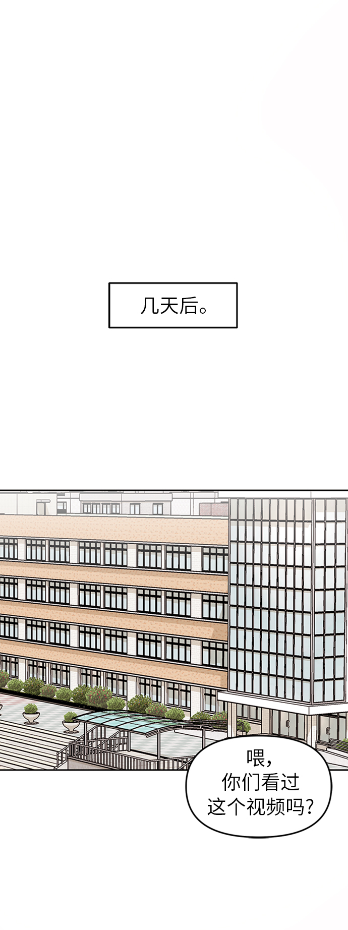 第22话24