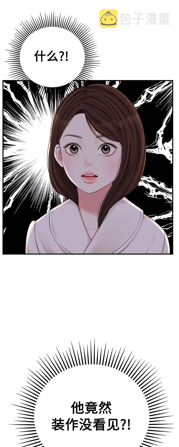 第100话22