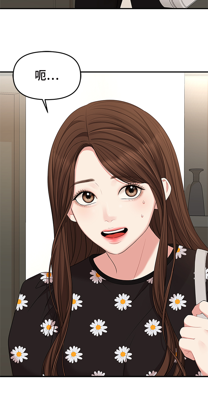第56话83