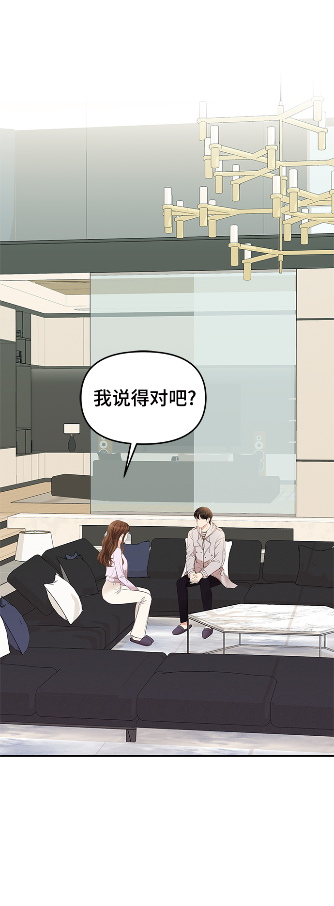 第77话15