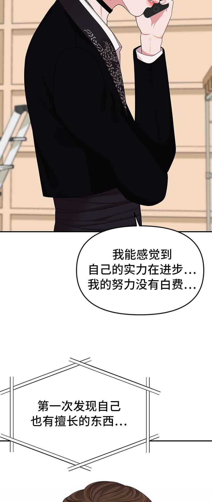第35话68