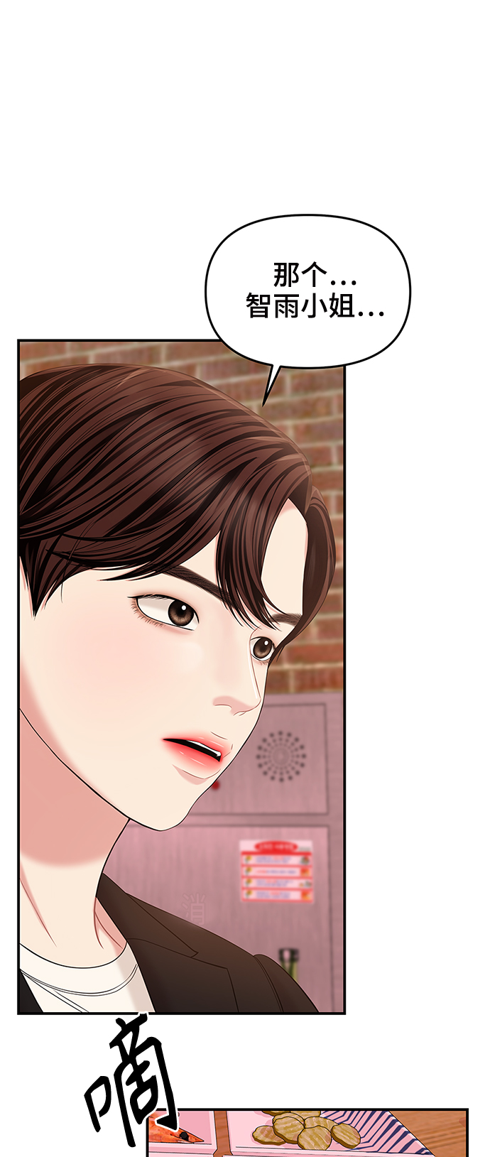 第75话1