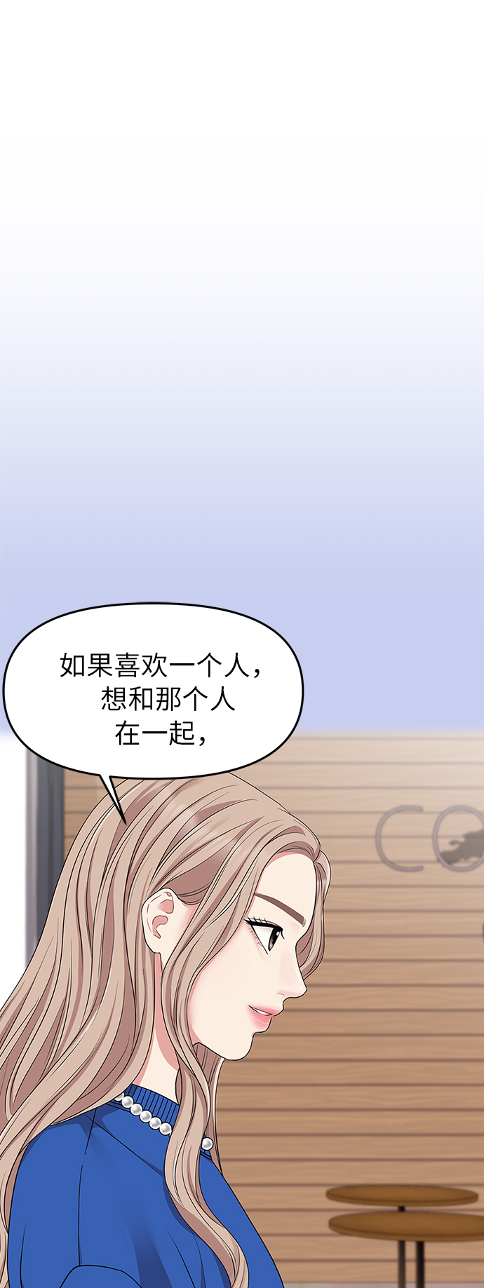 第29话68