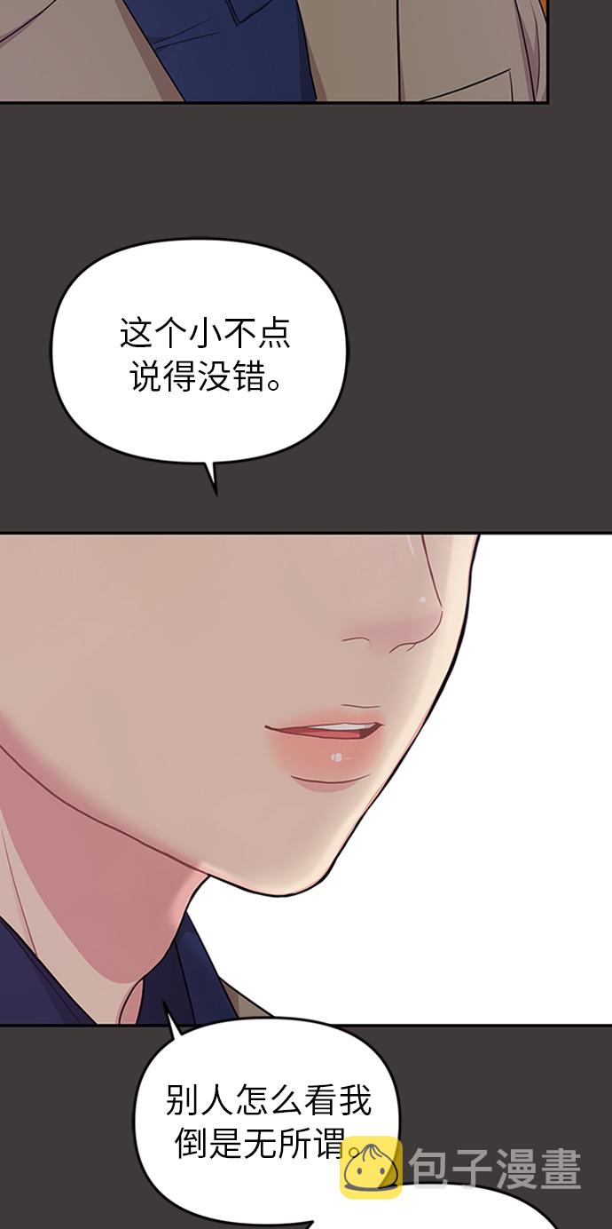 第24话50