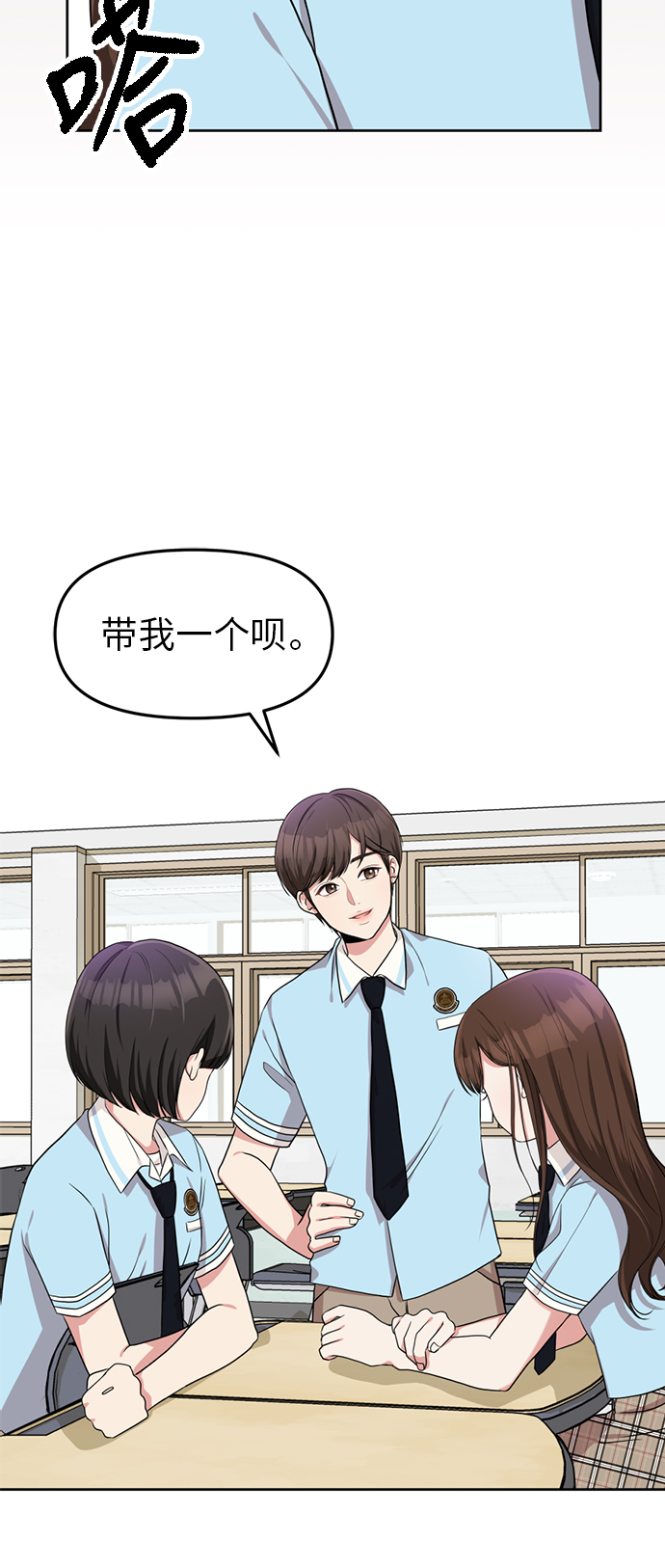 第2话29