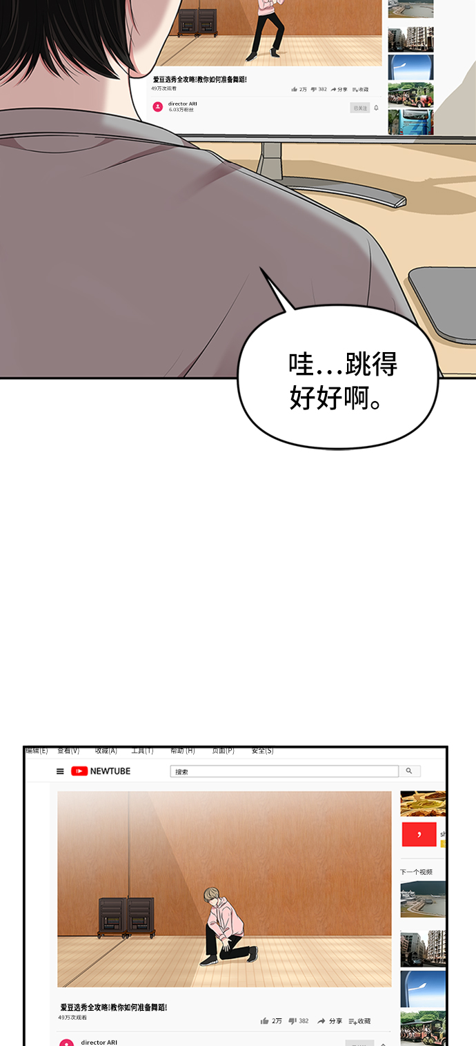 第30话54
