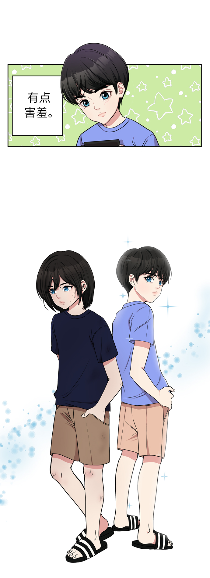 第3话37
