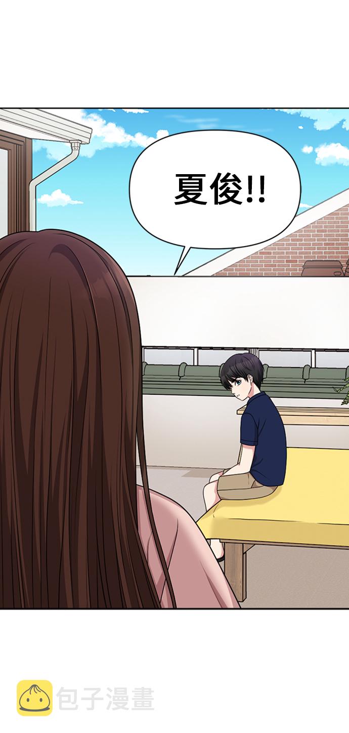 第14话4