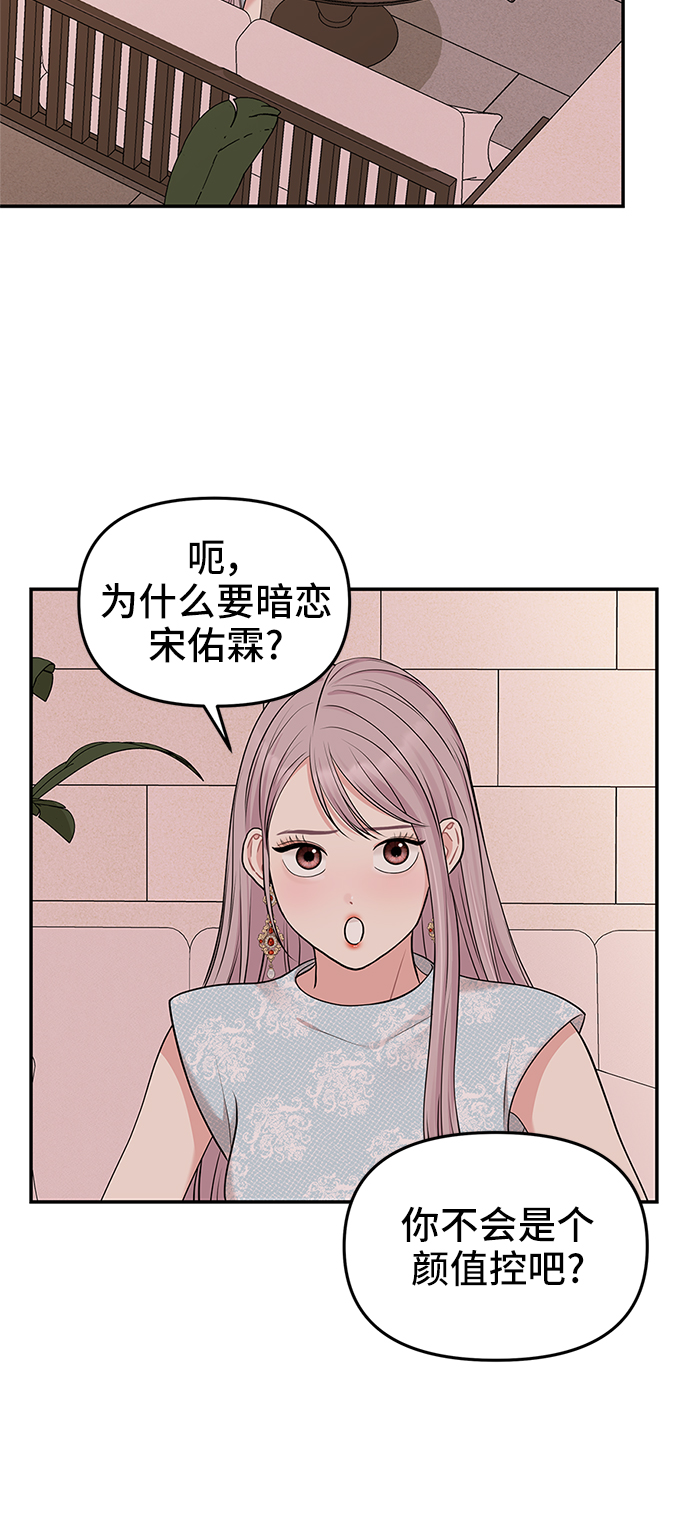 第43话66