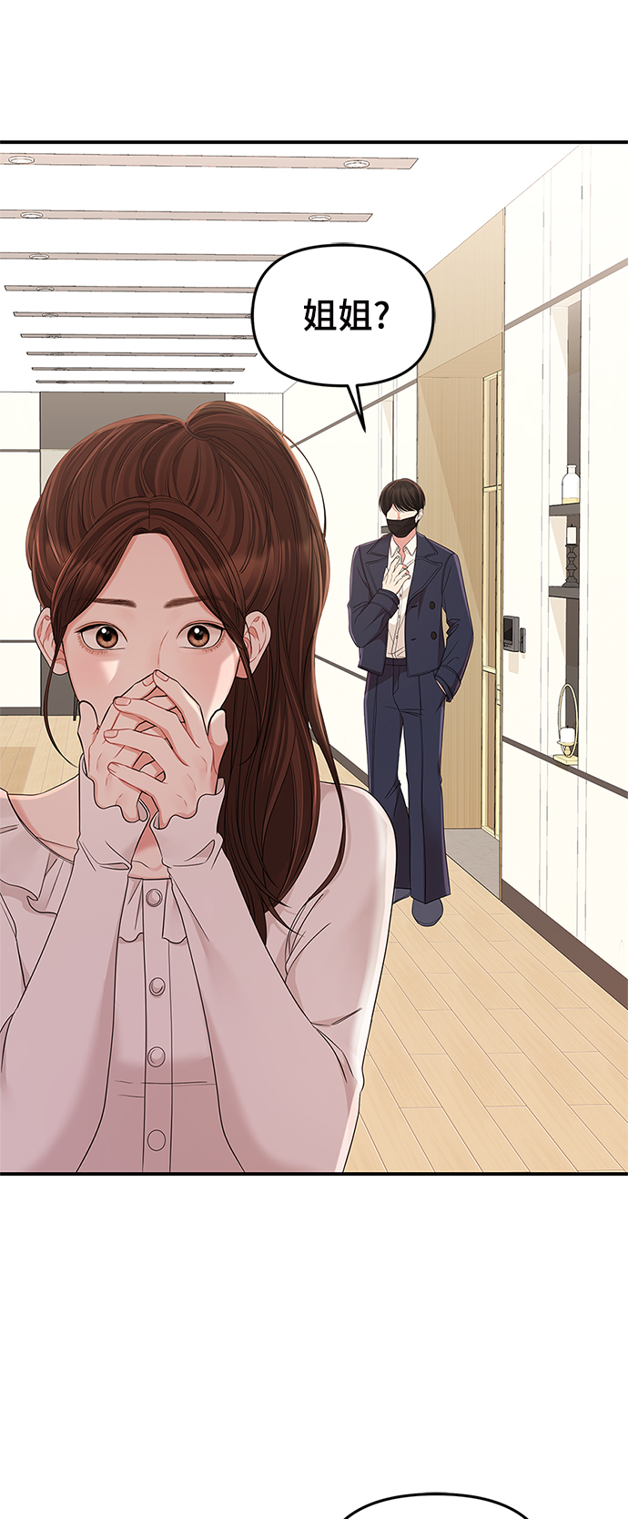 第79话58