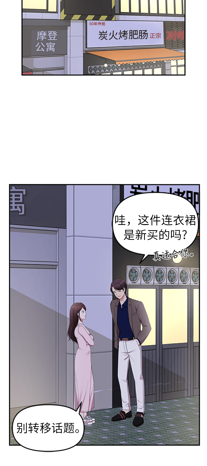 第23话22