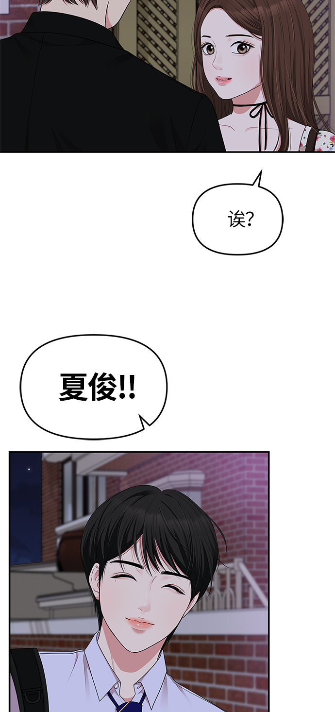 第28话3