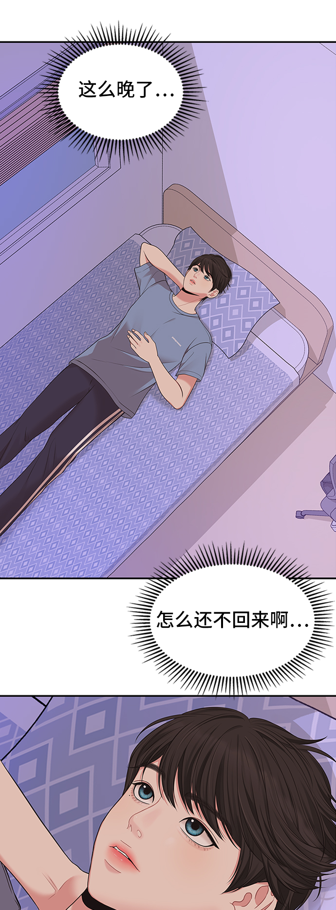 第44话27