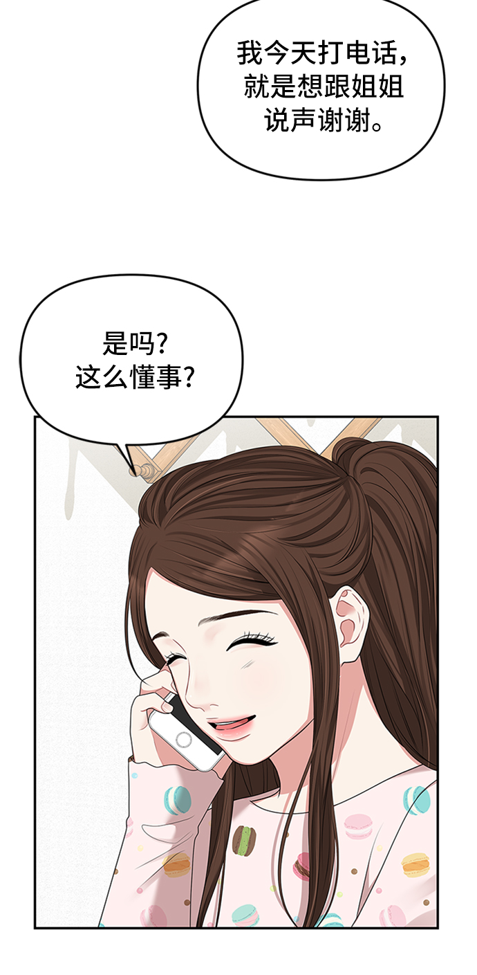 第35话73