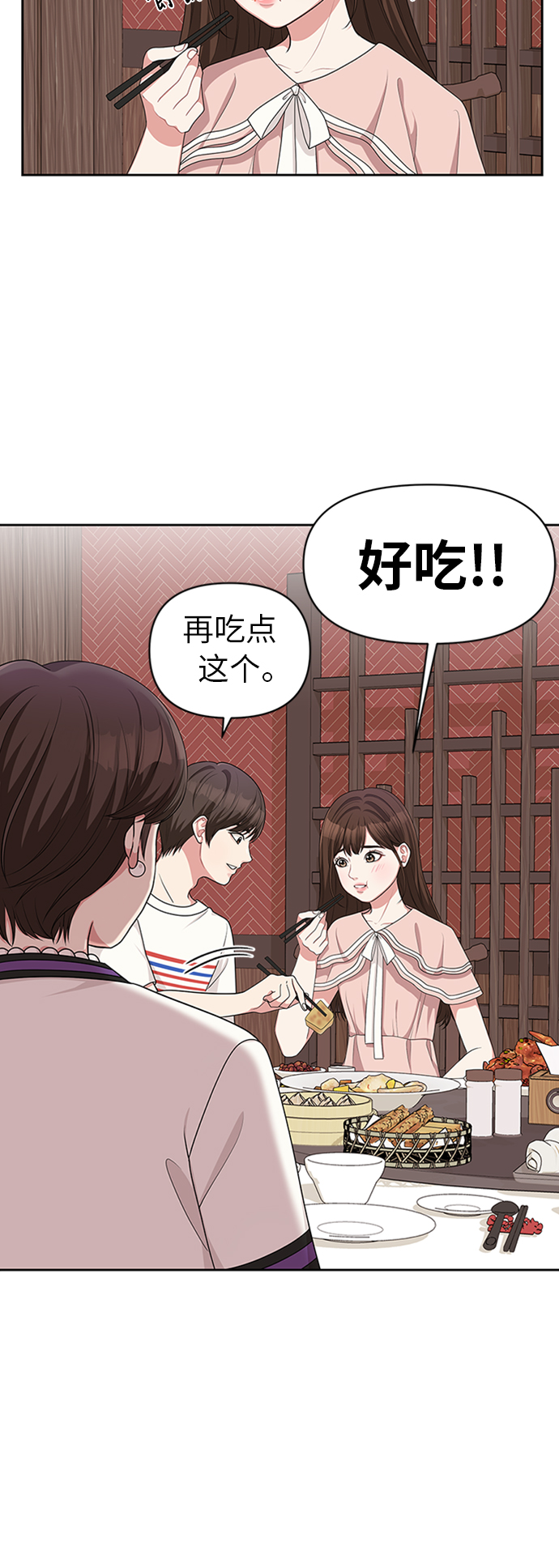 第13话34