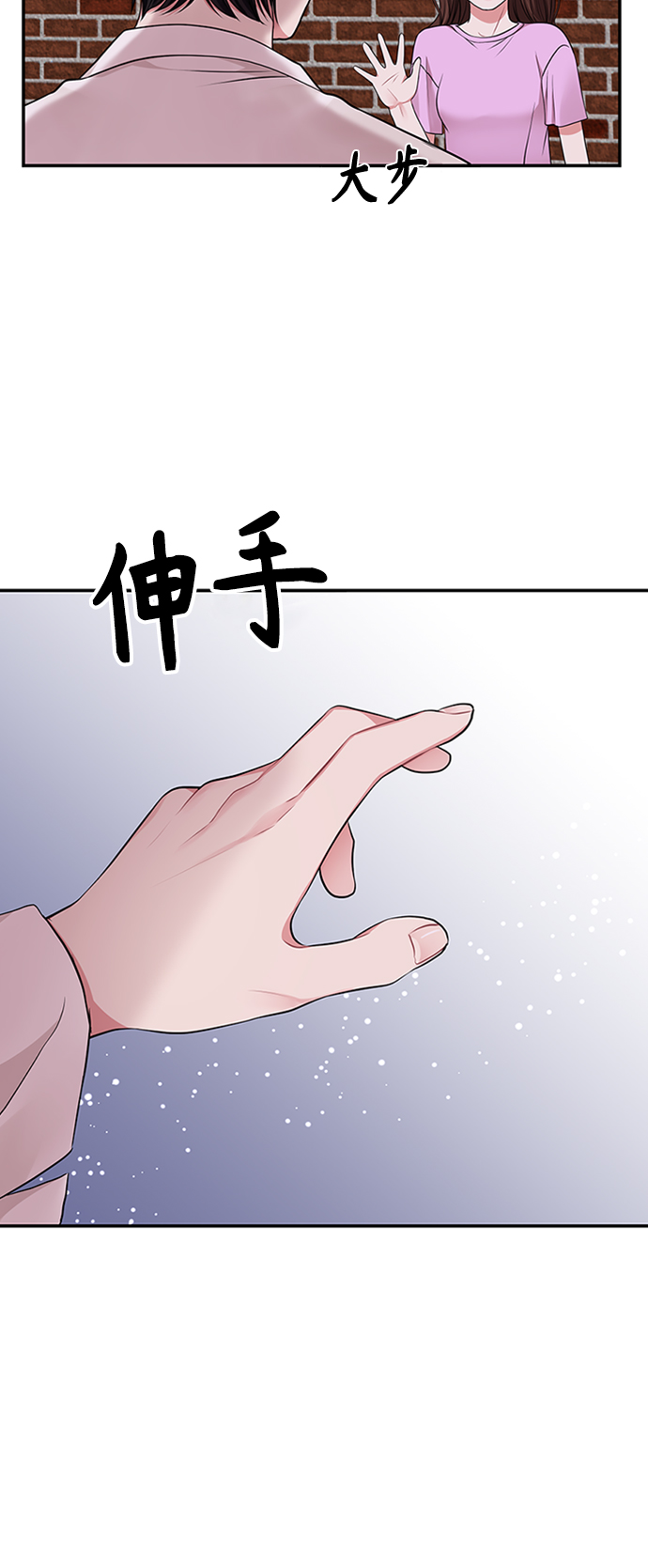 第38话3