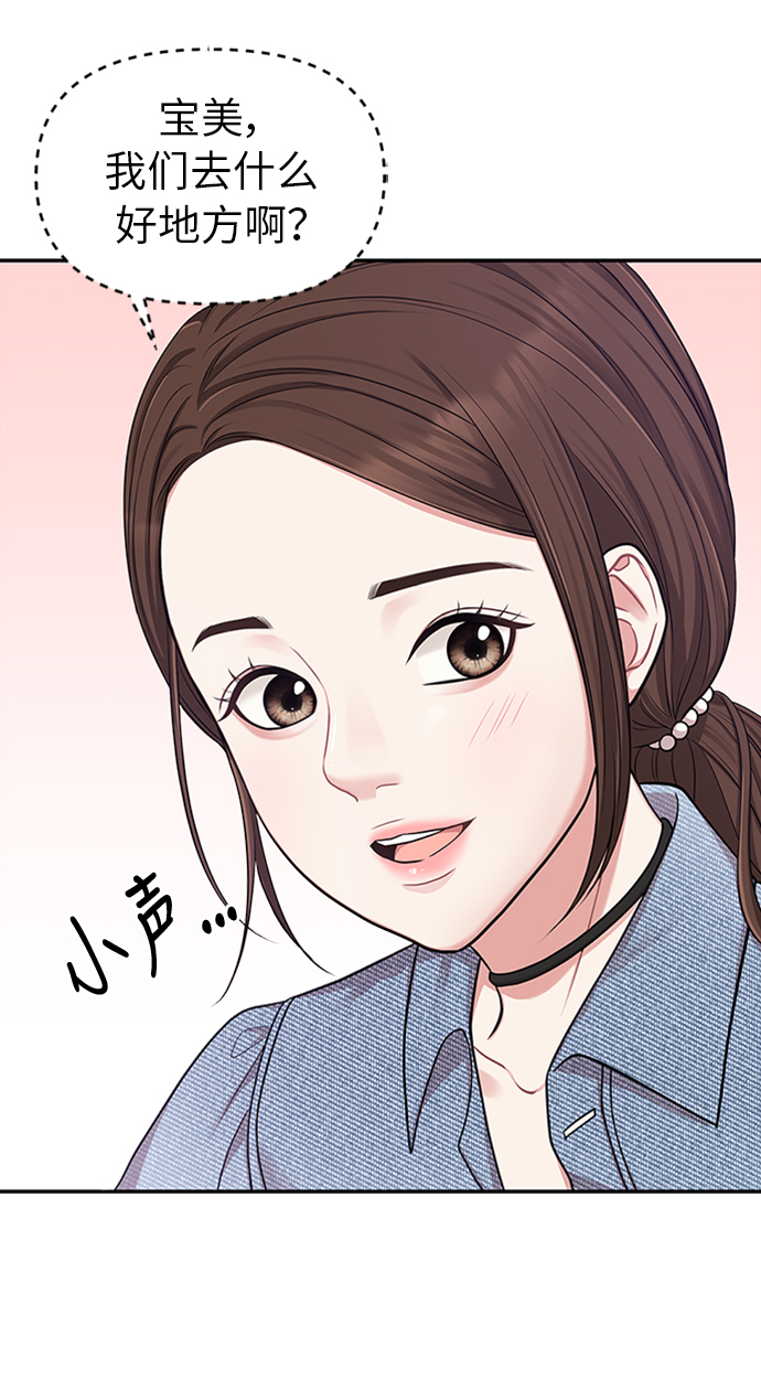 第17话72