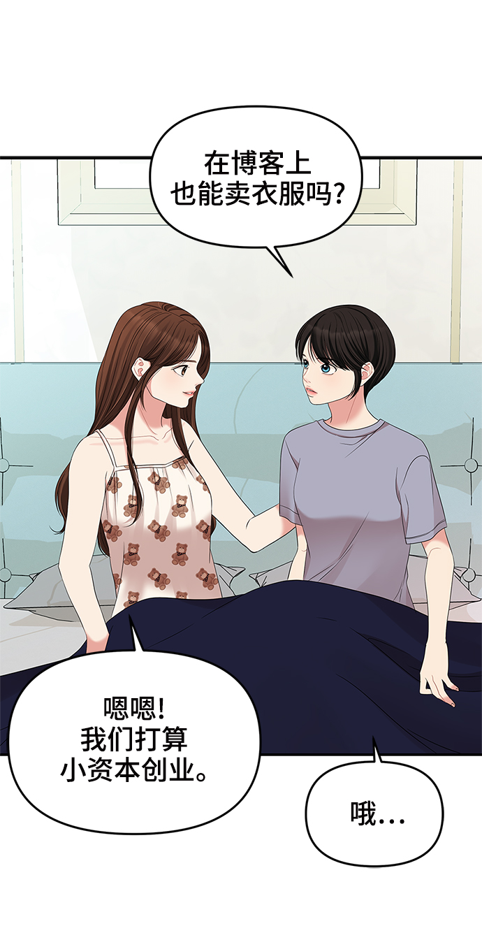 第61话17