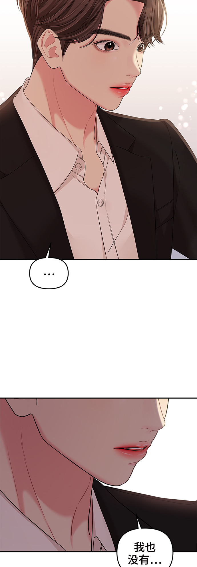 第67话50