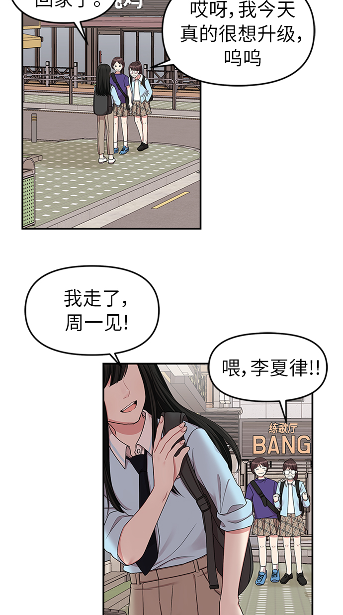 第19话47