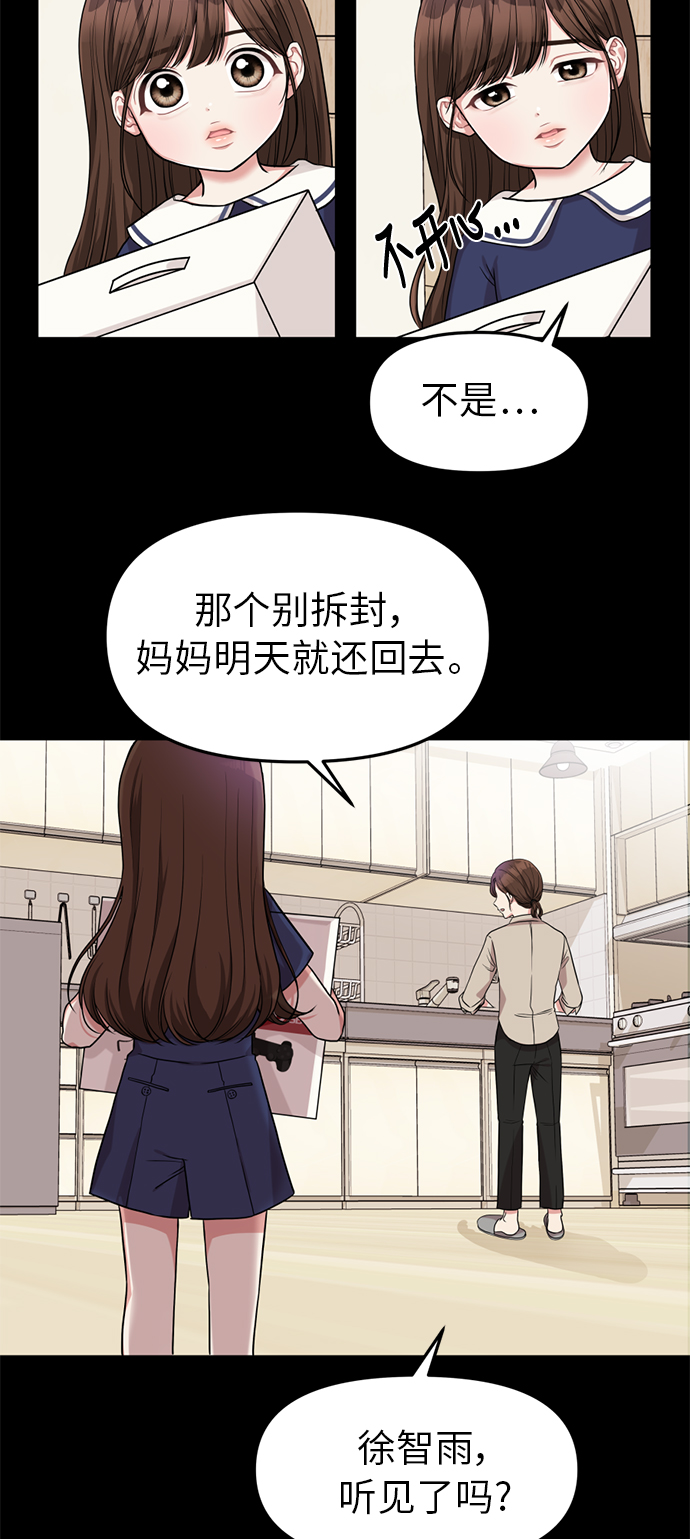 第4话21